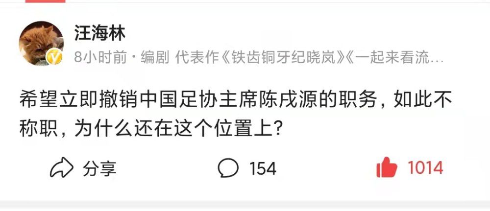 《每日体育报》报道，奥斯梅恩是皇马锋线引援的C计划。